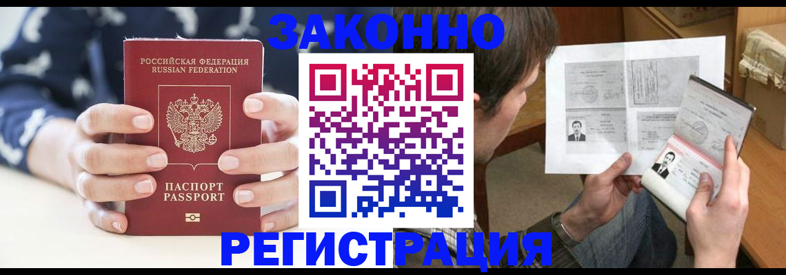 регистрация для дет. сада в Новочеркасске